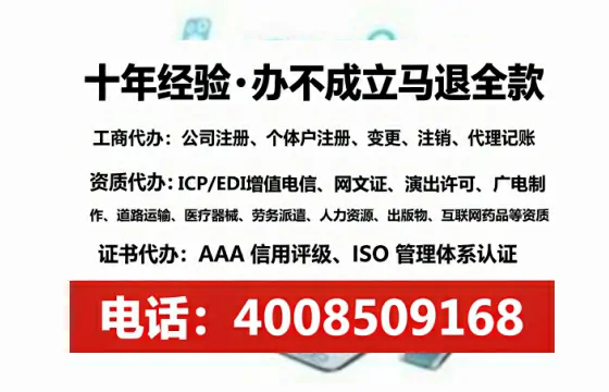 德州办理广播电视节目制作许可证:实用指南与经验分享