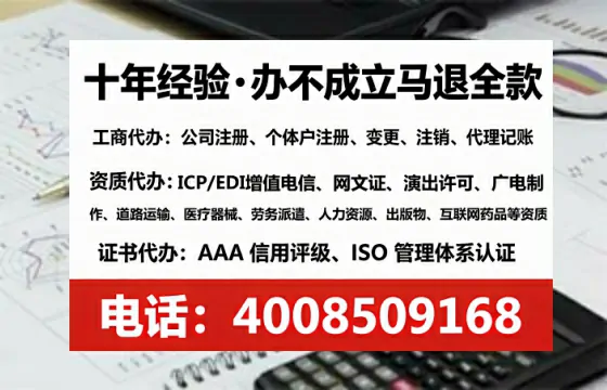 德州办理<a href='https://www.tataigu.com/  '>人力资源许可证</a>：业务刚需与高效办理全攻略