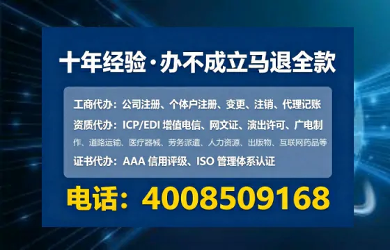 德州办理<a href='https://www.tataigu.com/ '>互联网药品许可证</a>:实用指南与真实经验分享