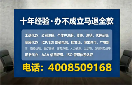 德州办理广播电视节目制作许可证:实用指南与经验分享