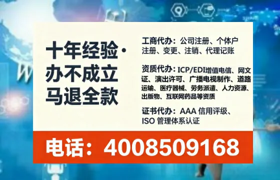 德州办理<a href='https://www.tataigu.com/ '>劳务派遣许可证</a>的实用价值与全流程亲历分享
