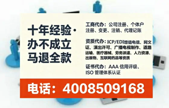 德州<a href='https://www.tataigu.com/ '>公司注册</a>全流程详解:从筹备到落地的实战经验分享
