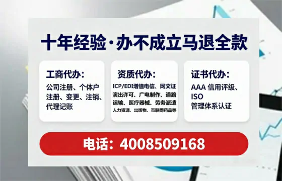 德州办理<a href='https://www.tataigu.com/  '>人力资源许可证</a>：业务刚需与高效办理全攻略