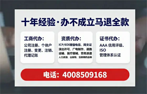 德州办理<a href='https://www.tataigu.com/ '>培训机构办学许可证</a>的实用价值、全流程详解与避坑指南