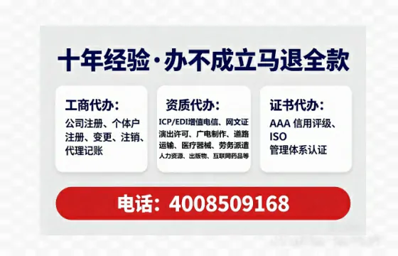 德州办理<a href='https://www.tataigu.com/ '>互联网药品许可证</a>:实用指南与真实经验分享