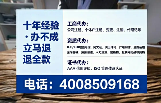 德州办理<a href='https://www.tataigu.com/ '>药品经营许可证</a>的用处、流程与避坑指南