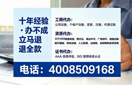 德州办理<a href='https://www.tataigu.com/ '>药品经营许可证</a>的用处、流程与避坑指南