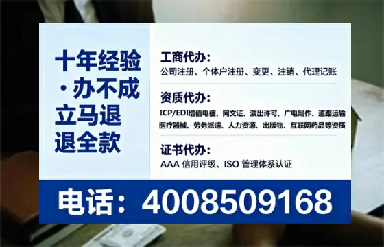 德州<a href='https://www.tataigu.com/ '>医疗器械网络销售备案</a>:从必要性到高效办理全流程亲历分享