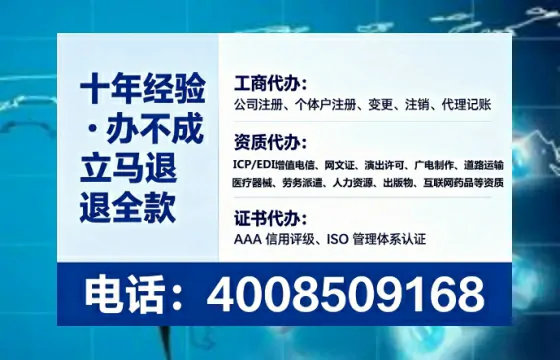 德州办理<a href='https://www.tataigu.com/ '>网络文化经营许可证</a>的实用指南:我的亲身经历与深度分享