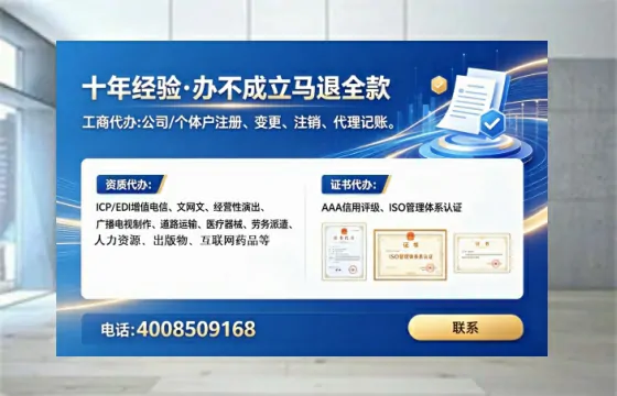 德州办理<a href='https://www.tataigu.com/ '>食品经营许可证</a>:实用指南与避坑经验分享