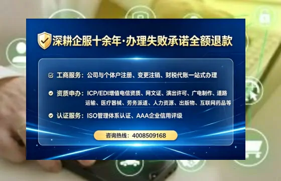 德州办理SP、IDC、ISP、CDN、呼叫中心、VPN电信经营许可证的全攻略:我的真实经历与深度分享