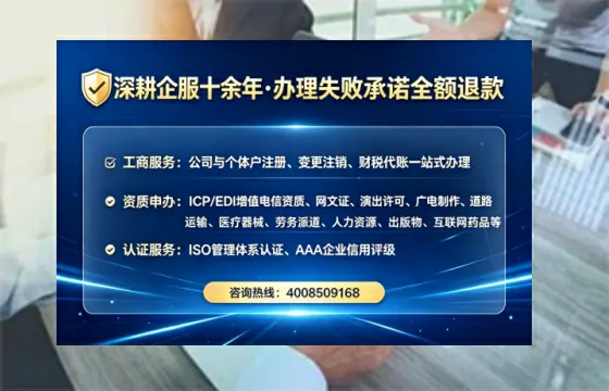 德州<a href='https://www.tataigu.com/ '>公司注册</a>全流程详解:从筹备到落地的实战经验分享
