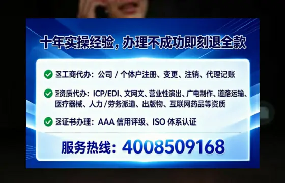 德州<a href='https://www.tataigu.com/ '>公司注销</a>全流程解析:从准备到完成的完整经验分享