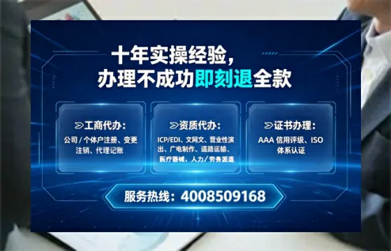 德州<a href='https://www.tataigu.com/ '>广电短剧三件套</a>办理指南:用途、流程、费用全解析及高效办理优势