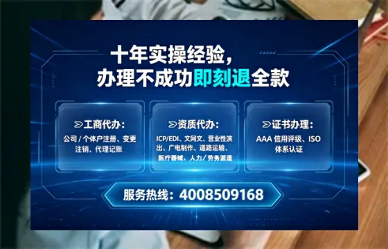 德州<a href='https://www.tataigu.com/ '>公司注销</a>全流程解析:从准备到完成的完整经验分享