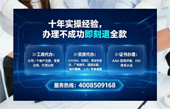 德州办理<a href='https://www.tataigu.com/ '>医疗器械三类经营许可证</a>的用处、流程与避坑指南