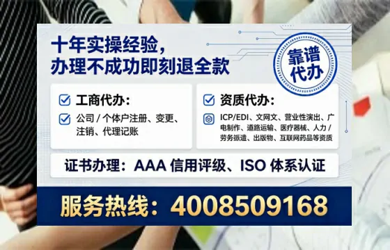 德州办理<a href='https://www.tataigu.com/ '>网络文化经营许可证</a>的实用指南:我的亲身经历与深度分享