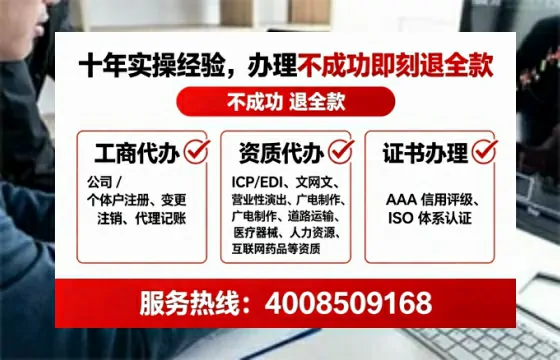 德州办理<a href='https://www.tataigu.com/ '>培训机构办学许可证</a>的实用价值、全流程详解与避坑指南