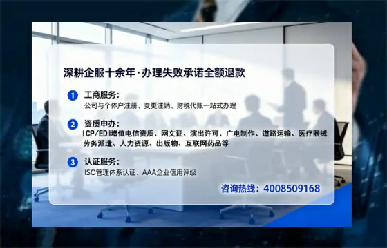 德州个体户注销全流程详解:避坑指南与高效代办推荐