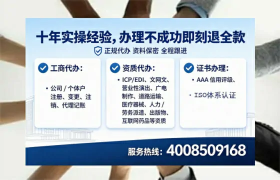 德州<a href='https://www.tataigu.com/  '>拍卖许可证</a>办理全攻略：用处、流程、费用与避坑指南