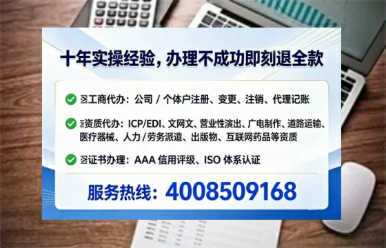德州办理<a href='https://www.tataigu.com/ '>医疗器械三类经营许可证</a>的用处、流程与避坑指南