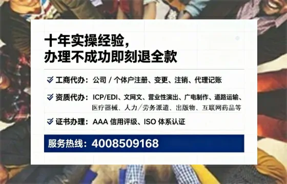德州<a href='https://www.tataigu.com/ '>广电短剧三件套</a>办理指南:用途、流程、费用全解析及高效办理优势