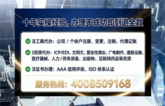 德州办理<a href='https://www.tataigu.com/ '>劳务派遣许可证</a>的实用价值与全流程亲历分享